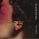 [대관공연] 이척 춤 - 맥을 있다 ＜그리움＞ | 내가 오스트랄로피테쿠스였다니ㅣ죽은 왕녀를 위한 파반느 - 박민규