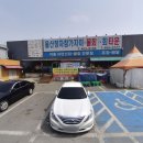 울산정자참가자미회타운 이미지