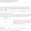 하남장애인직업재활센터 | 장애인재활상담사 합격 후기