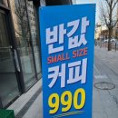 커피사피엔스 당산생각공장점 이미지