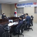 의령소방서(정곡119안전센터)