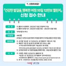 행복한 여정 이미지