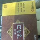 새생명한의원 이미지