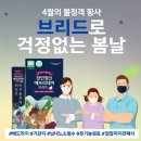 더푸름컴퍼니 | 에브리데이브리드 16차공구