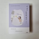 제제북스