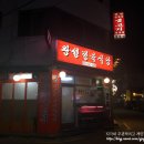 빅마트정육 - 포항시 남구 문덕로 35 | 빅마트정육