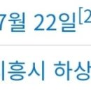 [LOL] 도란을 개인적으로 한번 만나보고 싶다는 쇼메이커 이미지