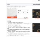 애즈와이디자인스튜디오 | 셀프 청첩장 만들기 1-디자인 후 애즈랜드 제작 발주넣기