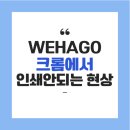 더존인쇄