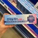 큰별약국 | [용산 약국 성지] 메디킹덤 약국 가격 및 영수증 인증: 뷰티부터 상비약까지 존별 총정리