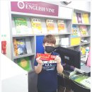 이바인이승용영어수학전문학원