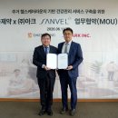 김정은건강케어