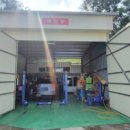 동광양자동차공업사 이미지