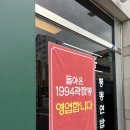 GS25하당광장점