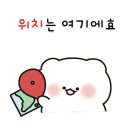 영금정활어회센터 이미지