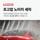 스테이소프트 이미지