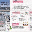 벚꽃역 이미지