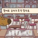 카페보냄
