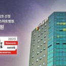 우리들 메디칼 이미지