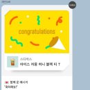 영차치킨