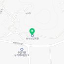 보석노인회관