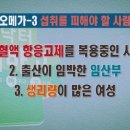 오메가컴퍼니