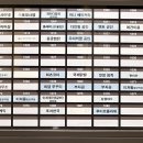 제이더블유공인중개사사무소 이미지