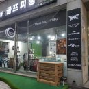 드림골프피팅