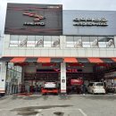 타이어프로교대점 이미지