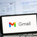 Google은 곧 많은 Gmail 계정을 삭제하기 시작할 예정입니다. 귀하의 계정은 안전합니까? 이미지