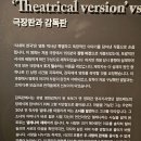 영화천국 | 시네마 천국 이머시브 특별전 후기, 영화 이야기