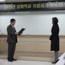 노노스창업교육학원