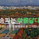 (복) 한국소아마비협회