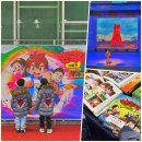 어린이한국사 | 어린이 뮤지컬 설민석 한국사 대모험 가족공연 나들이 이화여자대학교 삼성홀 팁