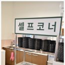 모아순대국밥 네이버블로그
