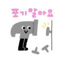 부평새마을금고 좋은헬스클럽 이미지