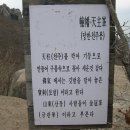 탑산농장2 이미지