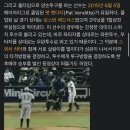 나무위키에서 양투 검색해보다가 본건데 이미지