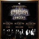 팬텀싱어 포르테 디 콰트로 콘서트 이미지