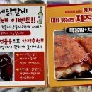 춘천함가네닭갈비 이미지