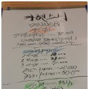 가현스시 이미지