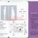 용석1리마을회관 이미지