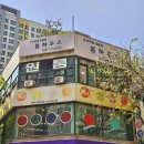 여의도봄약국 이미지