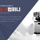 더원소프트 이미지