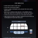 시즌2(SEASON2)
