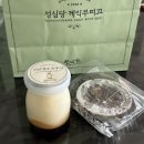 오나오 맛없는 사람 손🙋🏻‍♀️ • 2024 첫 붕빵 • 겨울 이불 교체 • 천안 모나무르 웨딩홀 후기 • 블챌 끝)
