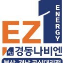 경동센터-60 이미지