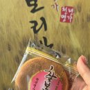 천년명가찰보리빵 네이버블로그