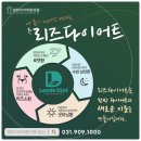 경희굿모닝한의원 이미지