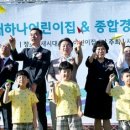 새시대어린이집 이미지